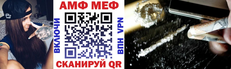 АМФЕТАМИН Розовый  Реж 