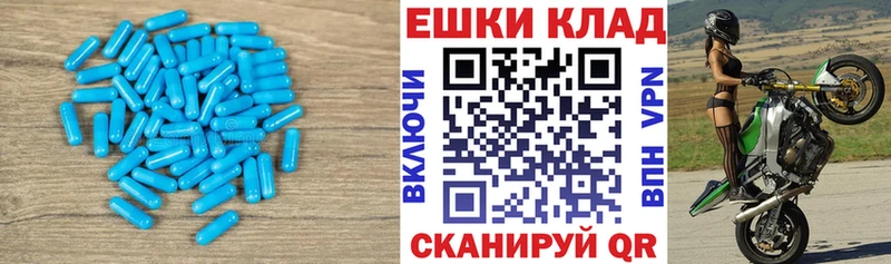 Экстази таблы  Реж 