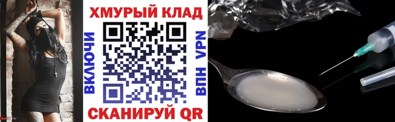 Героин Heroin хочу наркоту Реж