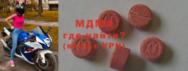 твердый Богородицк