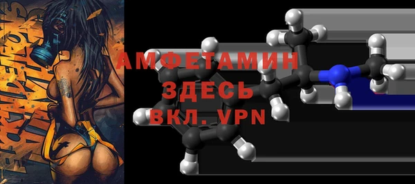 мяу мяу мука Осинники
