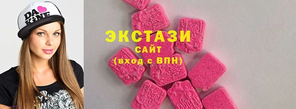 наркотики Богородск