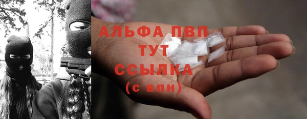 наркотики Богородск