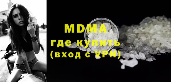 стафф Богданович