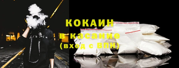 наркотики Богородск