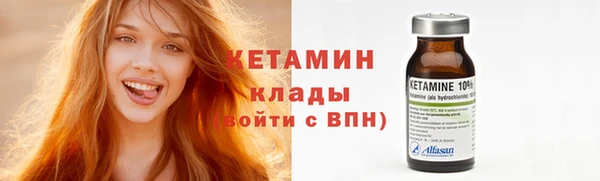 наркотики Богородск
