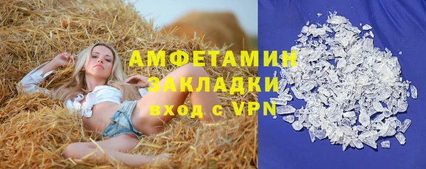 наркотики Богородск