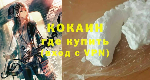 меф VHQ Осташков