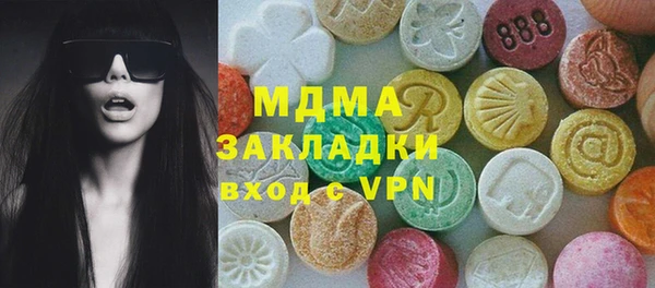 стафф Богданович