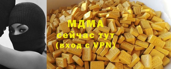 наркотики Богородск