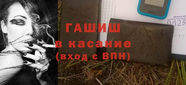 наркотики Богородск