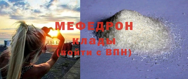 твердый Богородицк