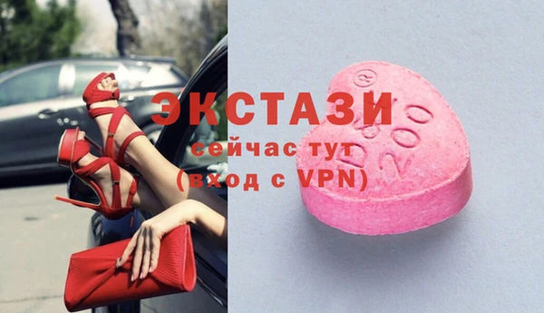 наркотики Богородск