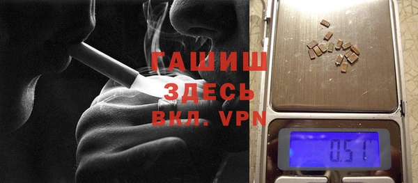 наркотики Богородск