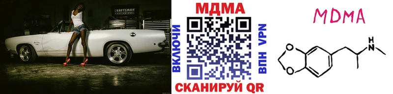 MDMA молли  наркошоп  Реж 