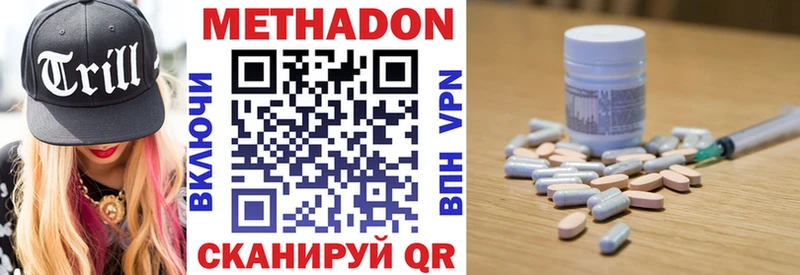даркнет сайт  Реж  МЕТАДОН VHQ 
