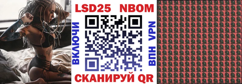 darknet какой сайт  Реж  Наркотические марки 1,8мг  hydra ТОР 
