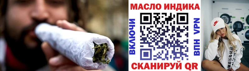 darknet какой сайт  Реж  Дистиллят ТГК вейп  цены  